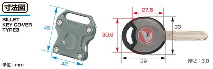 MSX, MONKEY, CT 125 KITACO billet key cover type 3