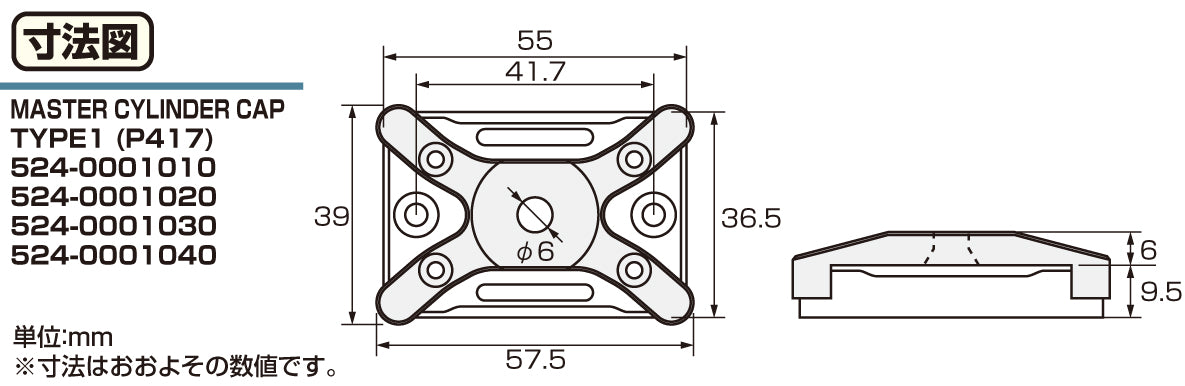 KITACO billet brake fluid lever cap (NISSIN)