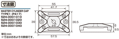 KITACO billet brake fluid lever cap (NISSIN)