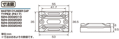 KITACO billet brake fluid lever cap (NISSIN)