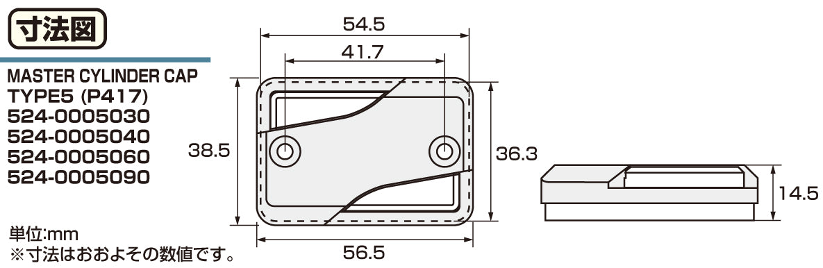 KITACO billet brake fluid lever cap (NISSIN)