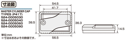 KITACO billet brake fluid lever cap (NISSIN)