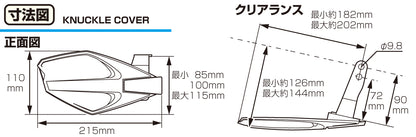 KITACO rider knuckle cover (M10)