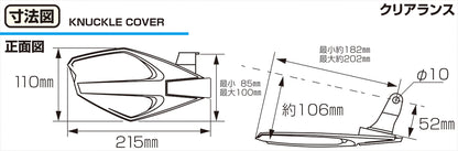 KITACO rider knuckle cover (M10)