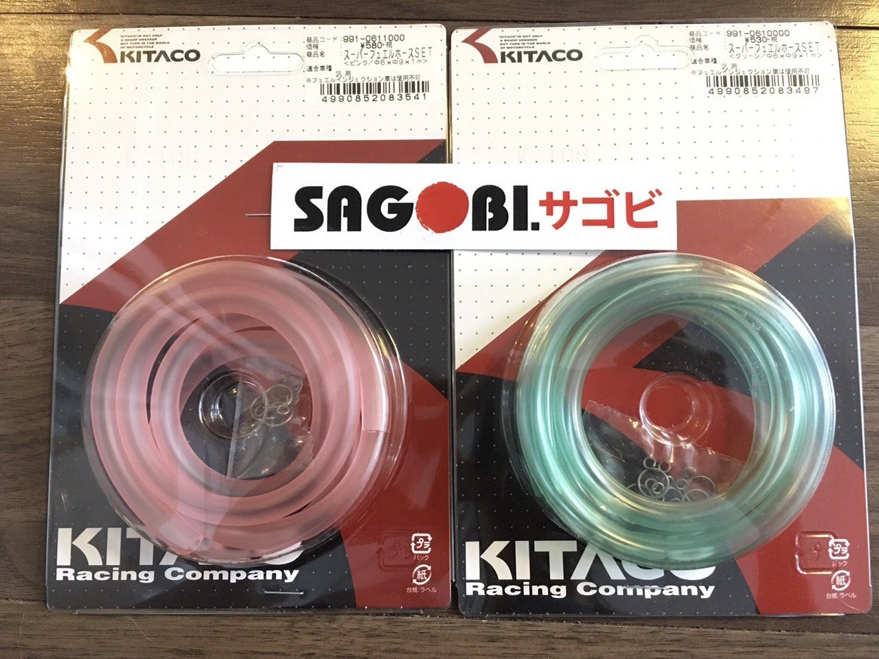 KITACO fuel hose (1000mm)