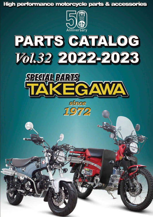 Takegawa parts catalog VOL32 (2022-2023)