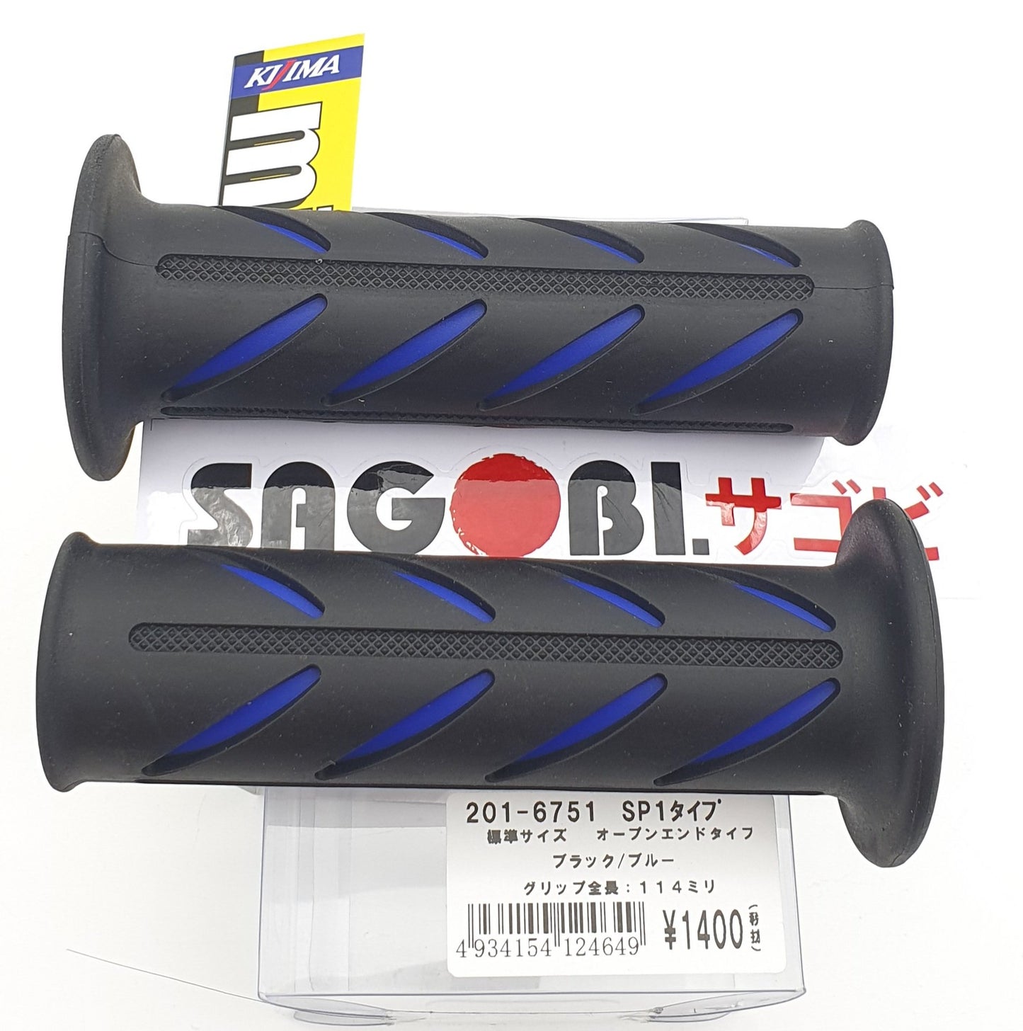 KIJIMA SP1 rubber handlebar grips (22.2/114mm)