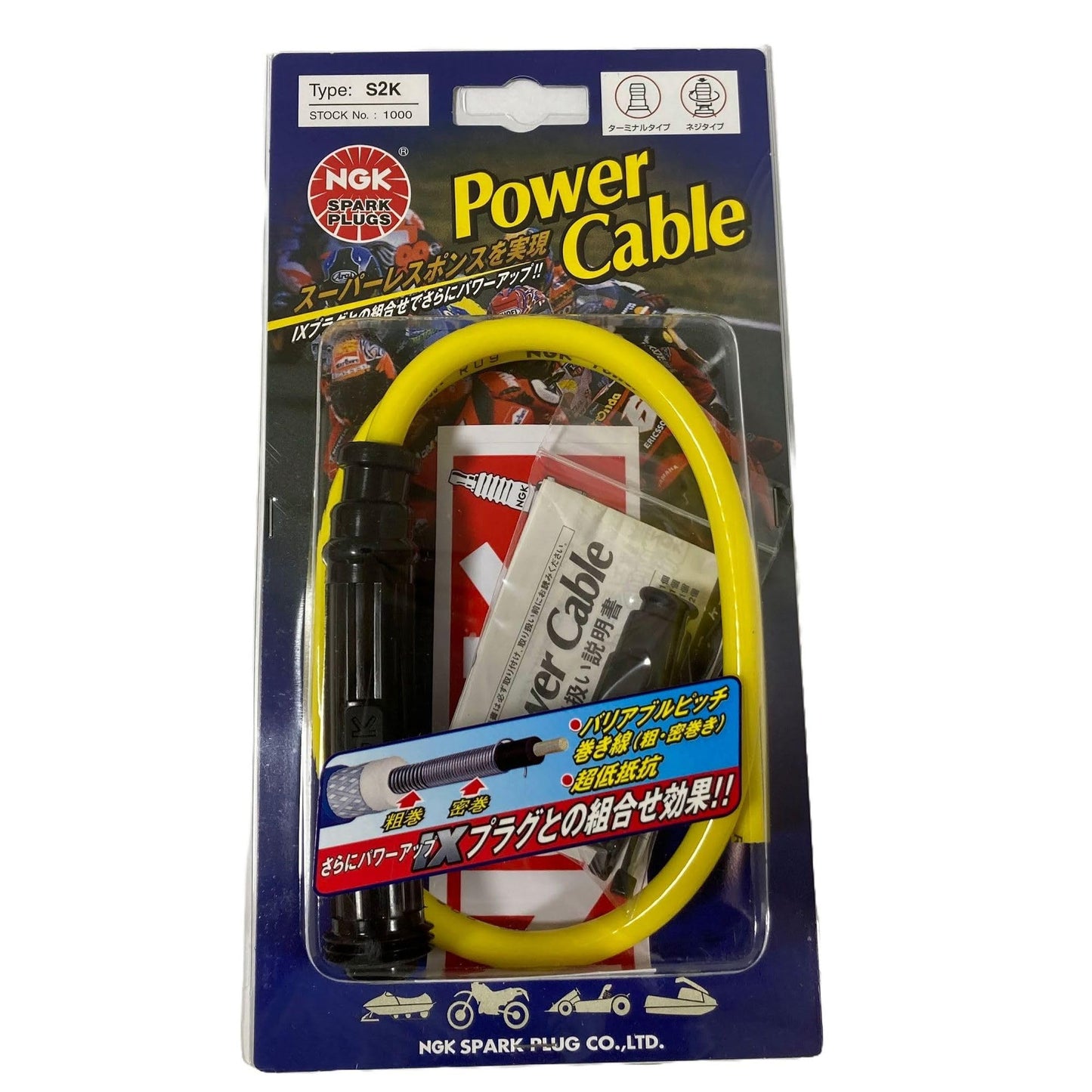 NGK power cable