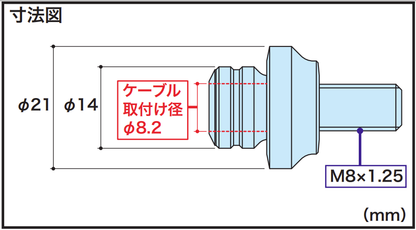 Takegawa billet clutch cable adjuster