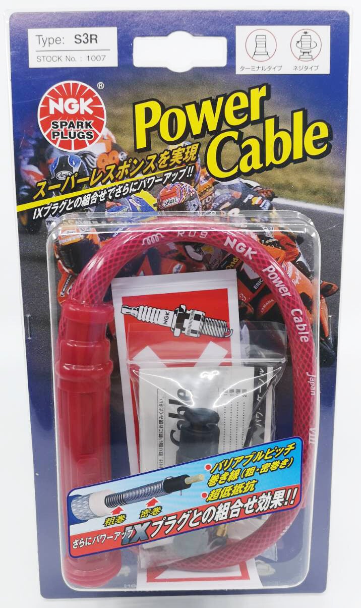 NGK power cable