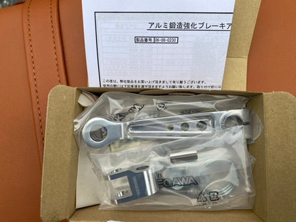 Takegawa foraged aluminium brake arm set