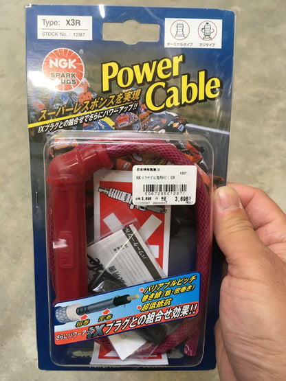 NGK power cable