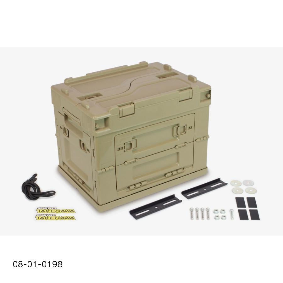 Takegawa rear carrier container kit