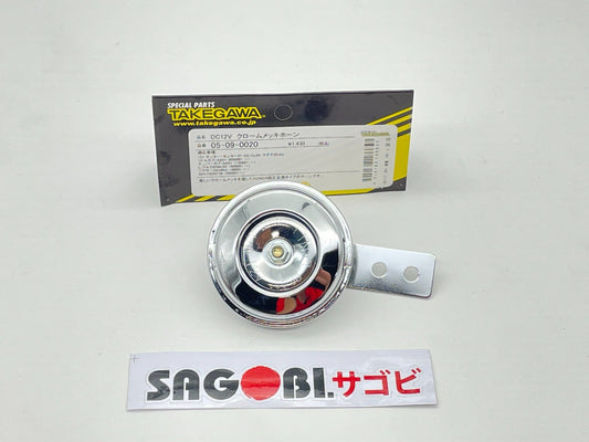 Takegawa chrome plated horn (65mm)