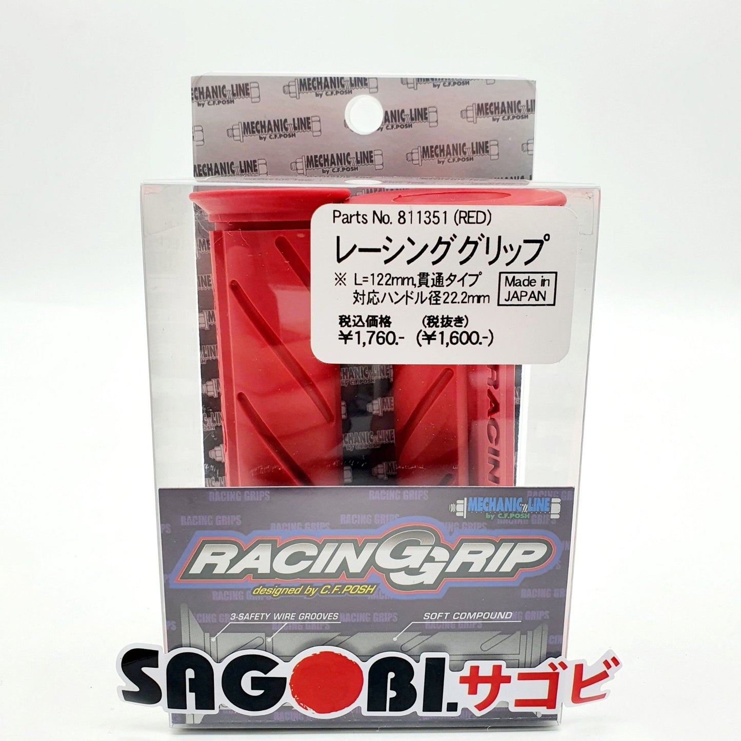 MECHANIC LINE RACING GRIP (22.2/122mm)