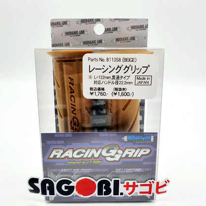 MECHANIC LINE RACING GRIP (22.2/122mm)