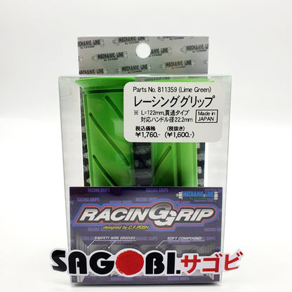 MECHANIC LINE RACING GRIP (22.2/122mm)