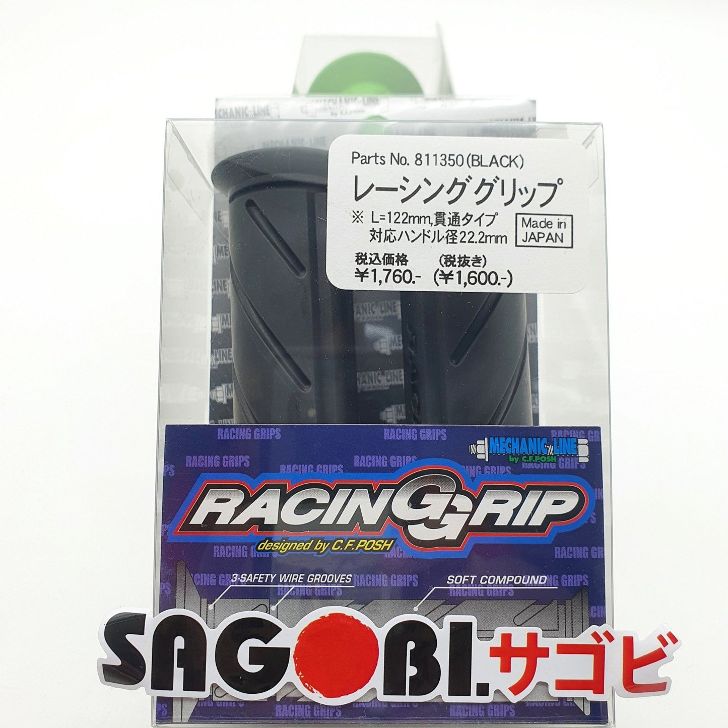 MECHANIC LINE RACING GRIP (22.2/122mm)