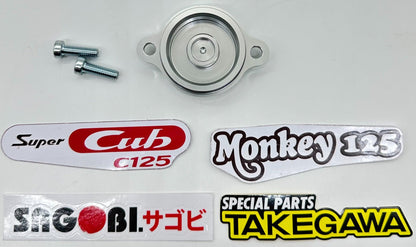 DAX, MONKEY, CT, CUB 125 Takegawa oil filter cover