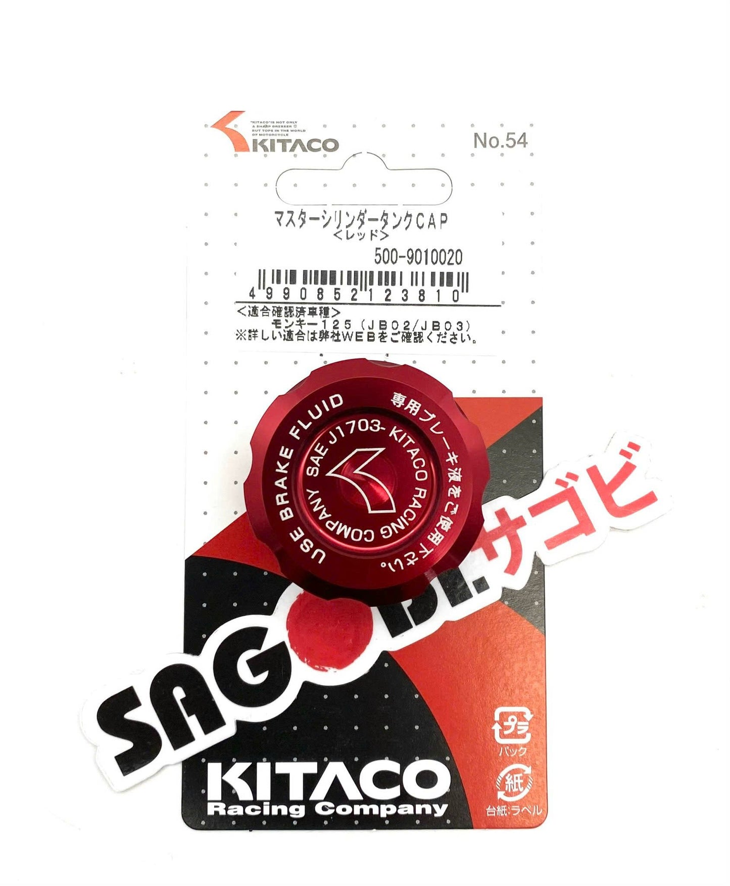 KITACO billet brake fluid reservoir cap (NISSIN 28mm)