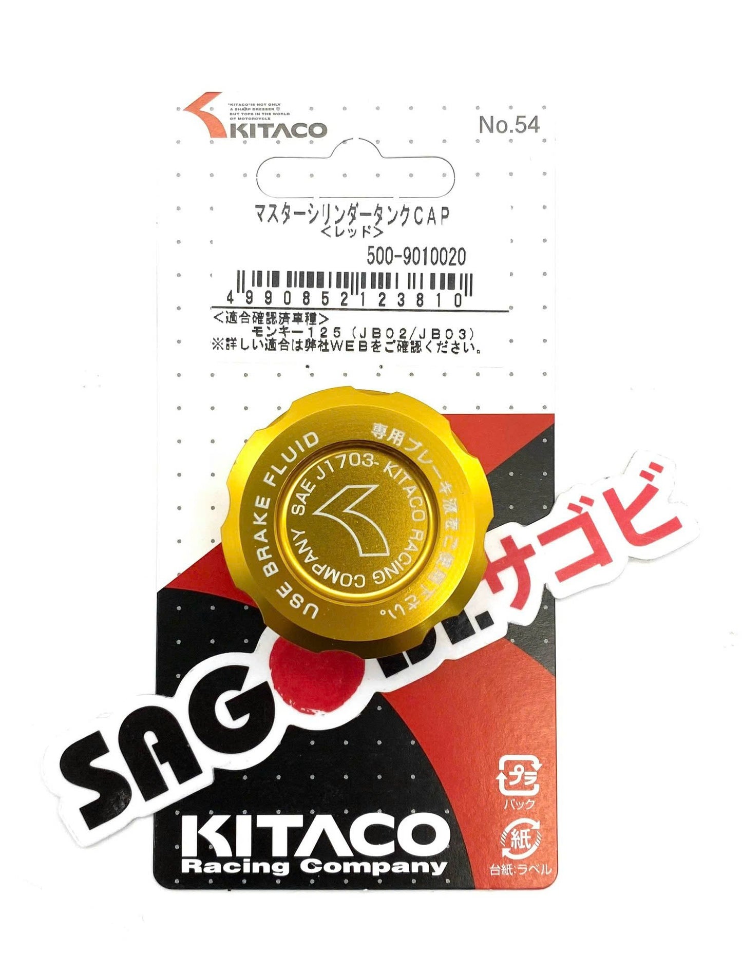 KITACO billet brake fluid reservoir cap (NISSIN 28mm)