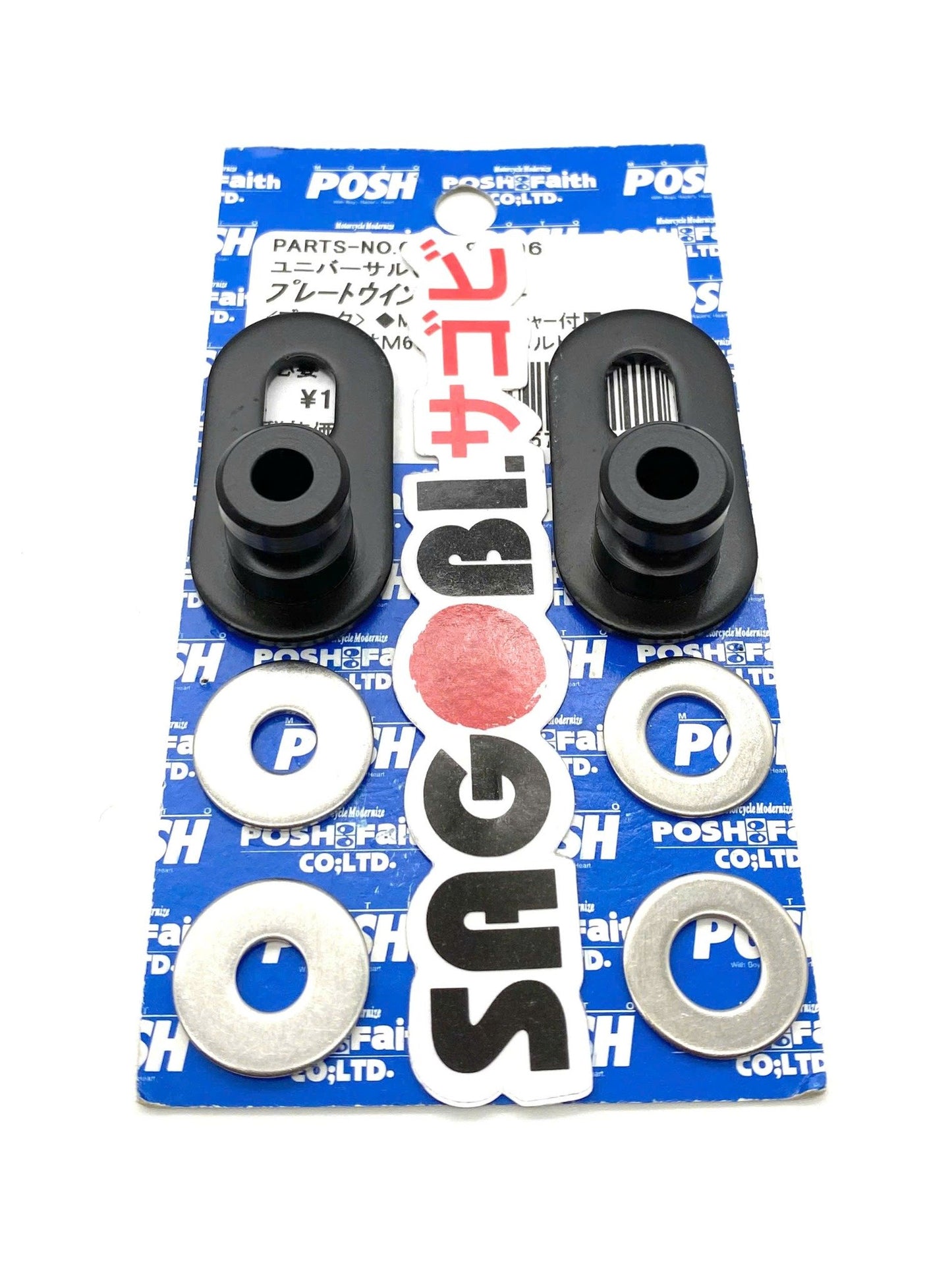 POSH Faith universal turn signal bracket set